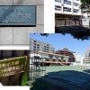 番町小学校学区・賃貸マンション一覧