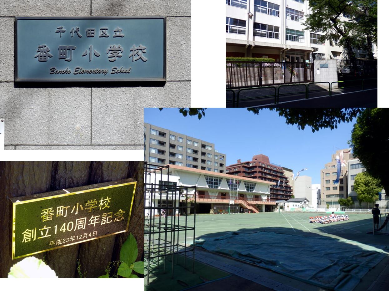 番町小学校学区・賃貸マンション一覧 千代田区の高級賃貸マンション 番町小学校学区・賃貸マンション一覧 千代田区の高級賃貸マンション